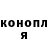 ГАШИШ гарик Valeriy Truhin