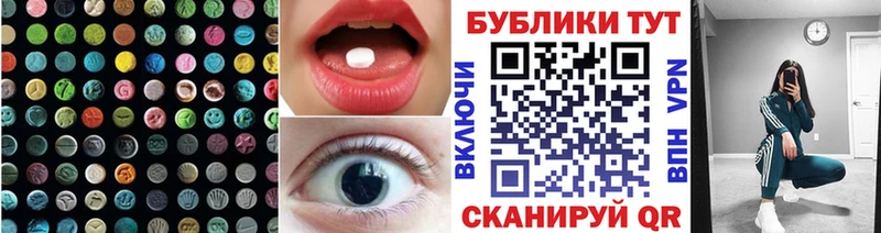 ЭКСТАЗИ mix  закладка  Светлый 