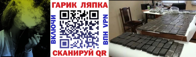Гашиш ice o lator Светлый