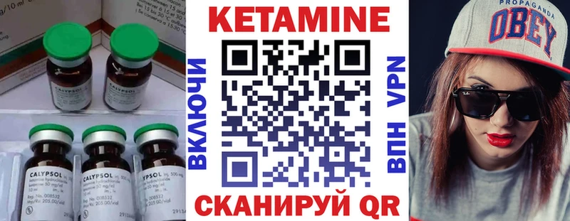 КЕТАМИН ketamine  Светлый 