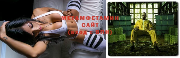 амф Рославль