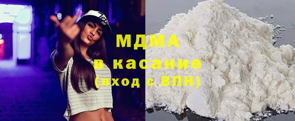 MDMA Premium VHQ Балабаново