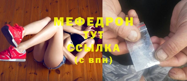 соль ск Балахна