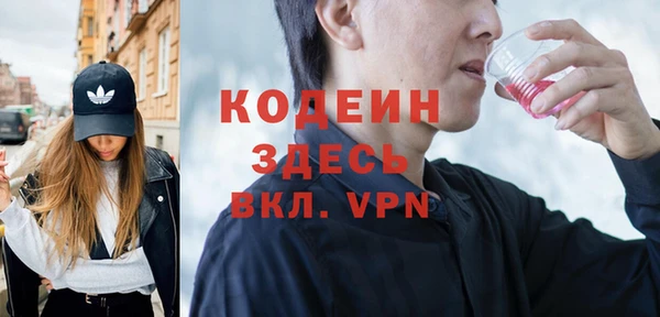 кристаллы Белокуриха