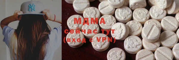 кристаллы Белокуриха