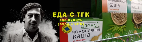 MDMA Premium VHQ Балабаново