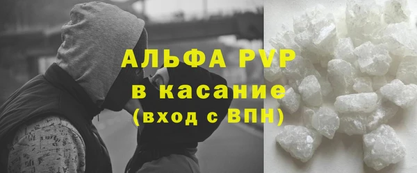 альфа пвп Баксан