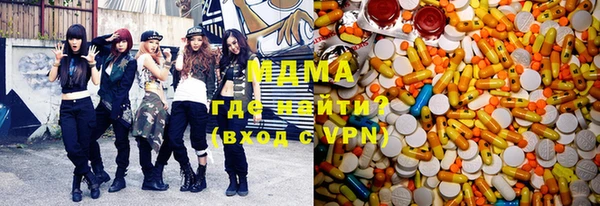 MDMA Premium VHQ Балабаново