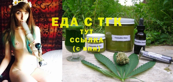 MDMA Россошь
