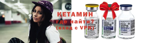 MDMA Premium VHQ Балабаново