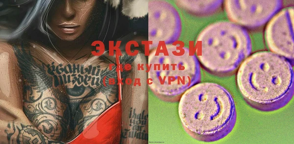 соль ск Балахна