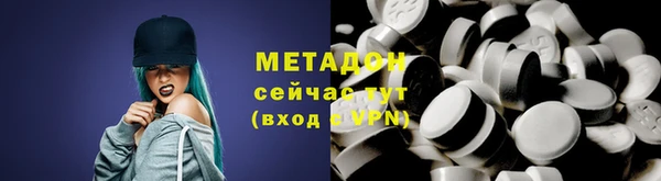 соль ск Балахна