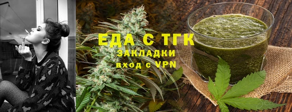 MDMA Premium VHQ Балабаново