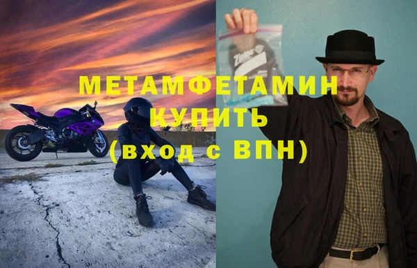 соль ск Балахна