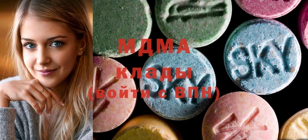 соль ск Балахна