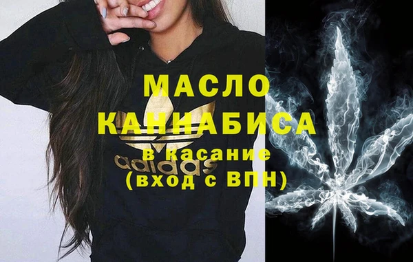 MDMA Premium VHQ Балабаново