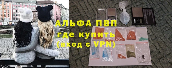 соль ск Балахна