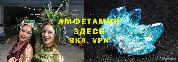 MDMA Premium VHQ Балабаново