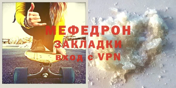 соль ск Балахна