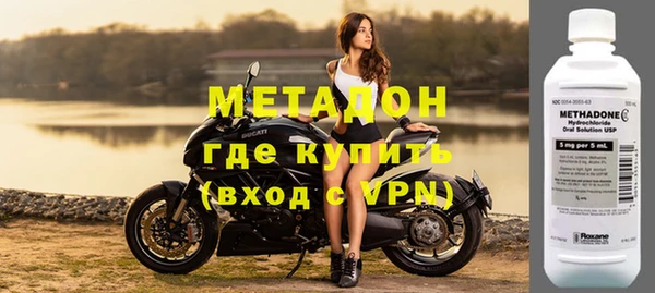 MDMA Premium VHQ Балабаново