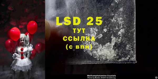 MDMA Premium VHQ Балабаново