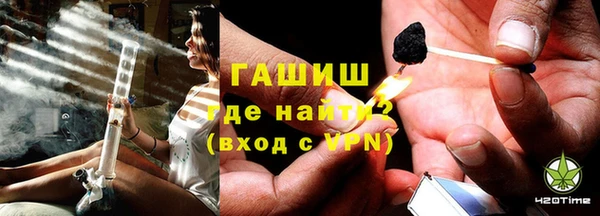 соль ск Балахна