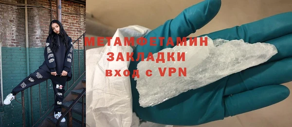 соль ск Балахна