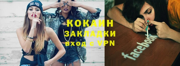 MDMA Premium VHQ Балабаново