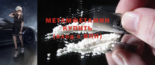 MDMA Premium VHQ Балабаново