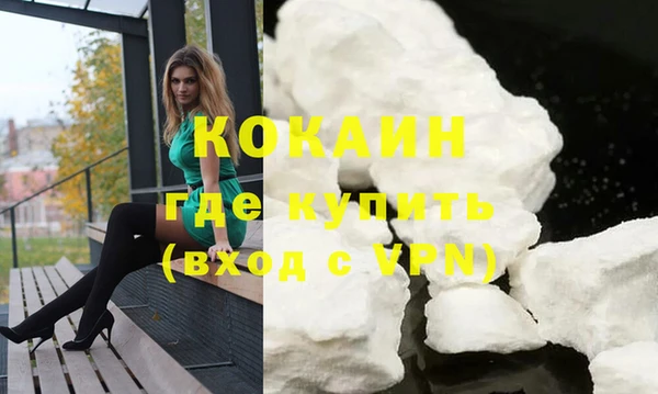 трава Белоозёрский