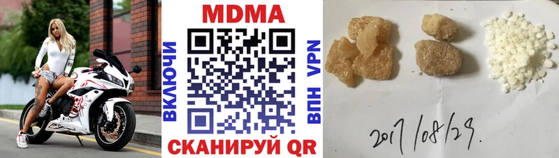 МДМА молли маркетплейс Telegram Светлый
