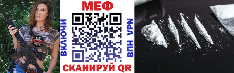 цена наркотик  Светлый  МЯУ-МЯУ 4 MMC 