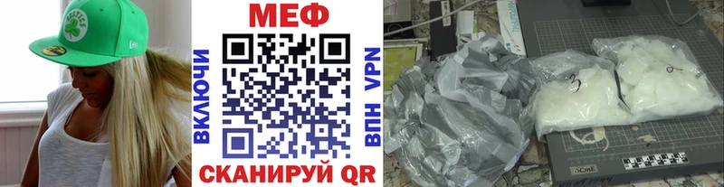 Меф мука Светлый