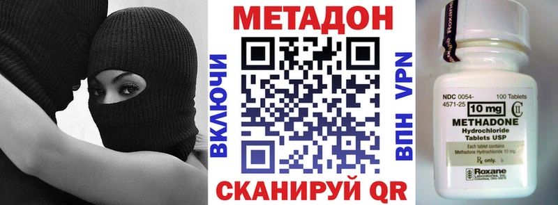 блэк спрут сайт  наркотики  Светлый  МЕТАДОН мёд 