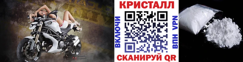 МЕТАМФЕТАМИН кристалл Светлый